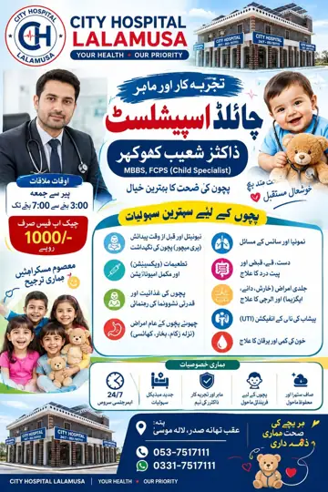 Dr. Shoaib Khokhar, child specialist, with services for children