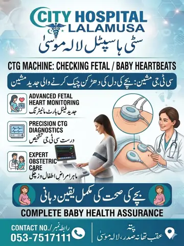 CTG machine to check the baby's heartbeat