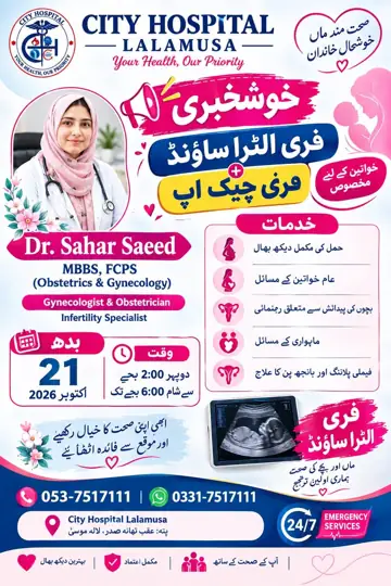 Free ultrasound and check-up for women with Dr. Sahar Saeed