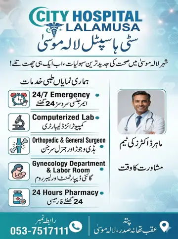 24/7 emergency, computerized lab, surgery, gynae department and pharmacy