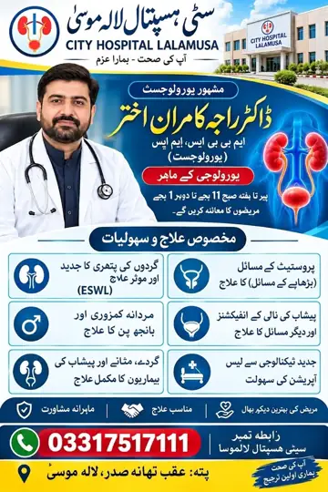 Dr. Raja Kamran Akhtar, urologist